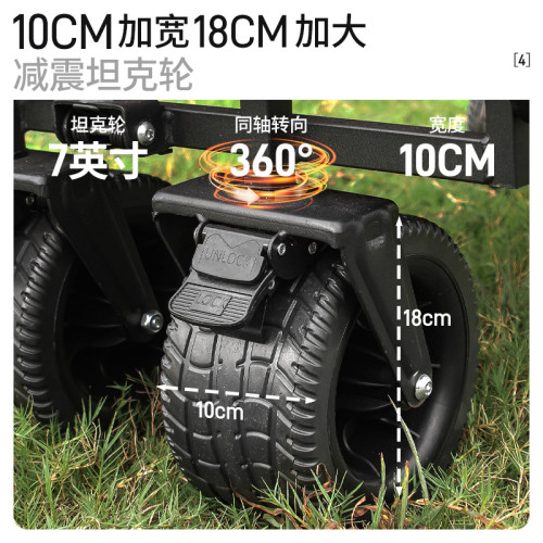 拓村露營推車折疊大容量野營拖車鋁合金營地車擺攤可攜式營地車