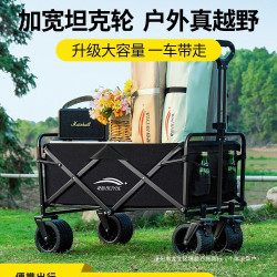 露營車戶外可折疊推車超大營地車野餐車拖車野營手拉桿擺攤小推車
