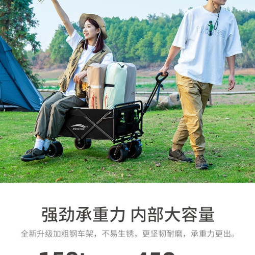 露營車戶外可折疊推車超大營地車野餐車拖車野營手拉桿擺攤小推車