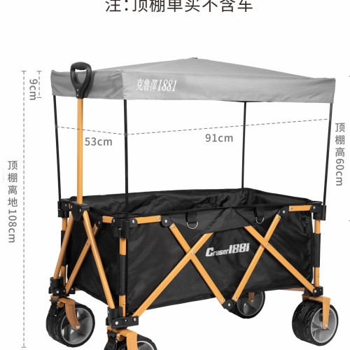 釣魚拉車魚護桶露營車推桿手推車適用北歡等聚攏款營地車新款
