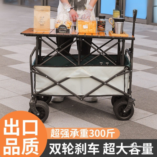 露營車擺攤地攤小推車拉貨專用取快遞可折疊手推車營地戶外野餐車
