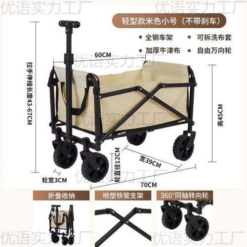 露營車擺攤地攤小推車拉貨專用取快遞可折疊手推車營地戶外野餐車