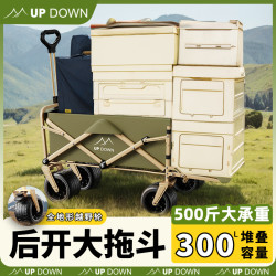 露營車推車戶外可折疊營地車野營小拖車野餐擺攤旅行推車可躺兒童
