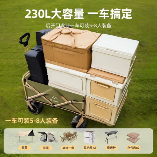 露營車推車戶外可折疊營地車野營小拖車野餐擺攤旅行推車可躺兒童