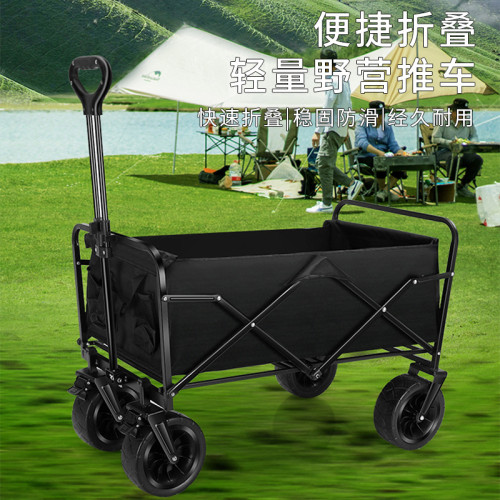 戶外可折疊營地車露營車小推車野餐車手拉桿車大容量擺攤車快遞車