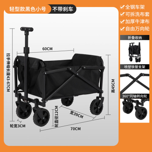 露營車推車營地拖車手拉車擺攤手推拉桿車野營折疊拖車戶外野2025