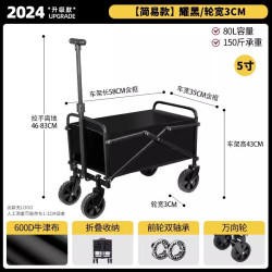 戶外露營車推車營地拖車可折疊擺攤小推車手拉旅行野營野餐手推車