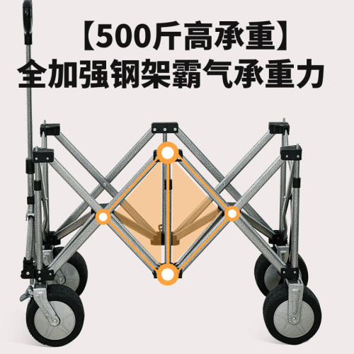 露營車桌板戶外可折疊收納野餐手拉車野營小拖車推車聚攏營地車
