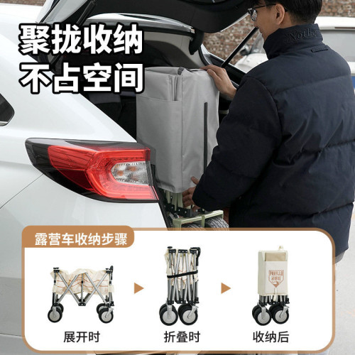 露營車桌板戶外可折疊收納野餐手拉車野營小拖車推車聚攏營地車