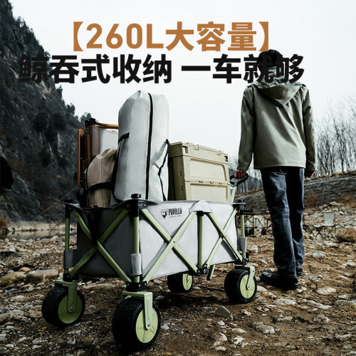 露營車桌板戶外可折疊收納野餐手拉車野營小拖車推車聚攏營地車