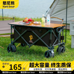 露營推車可折疊戶外野餐營地手推車拉車可攜式野營小拖車