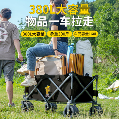 露營推車可折疊戶外野餐營地手推車拉車可攜式野營小拖車