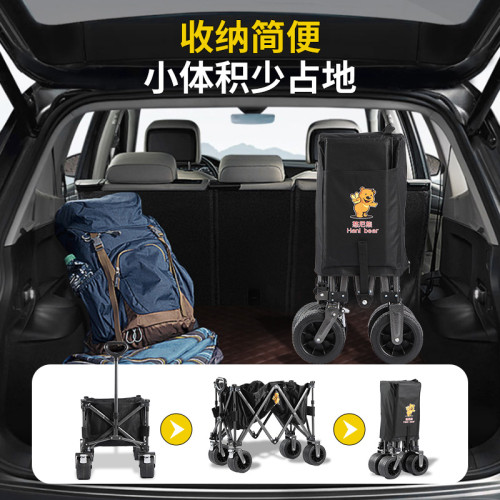 露營推車可折疊戶外野餐營地手推車拉車可攜式野營小拖車