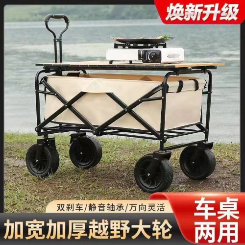 露營車推車營地拖車手拉車擺攤手推拉桿車野營折疊拖車戶外野2024