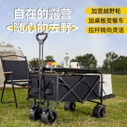 戶外露營多功能折疊露營車兒童可躺擺攤通用小推車大號越野野營車