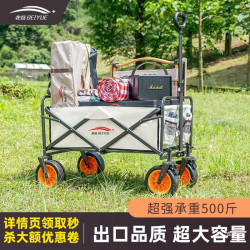 北嶽露營車大號戶外野餐車營地拖車拉桿小推車拉車桌板擺攤野展馳