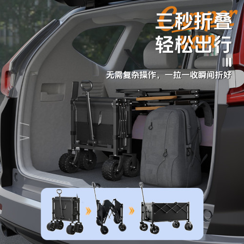 6寸7寸萬向輪營地車露營車戶外可折疊推車野餐拖車手拉桿擺攤車