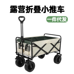 露營小推車戶外可折疊拖車可攜式野餐營地購物買菜小拉車野營手推車