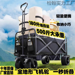 露營小推車可折疊戶外運動野餐車可攜式營地拖車拉桿小拉車野營