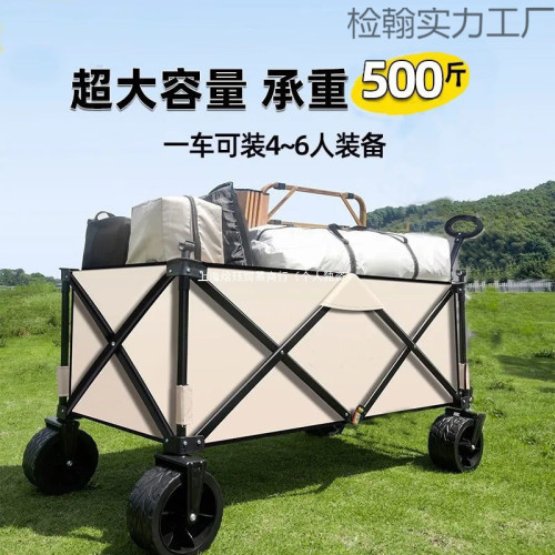 露營小推車可折疊戶外運動野餐車可攜式營地拖車拉桿小拉車野營