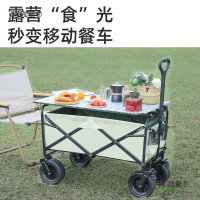 戶外露營車擺攤購物推車野餐手推車可折疊輕可攜式拉車麥太保