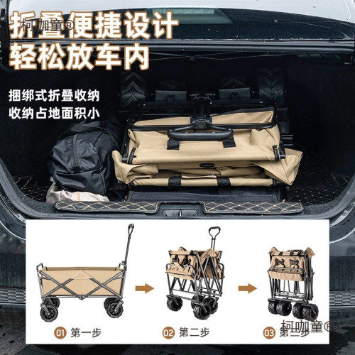 戶外露營車擺攤購物推車野餐手推車可折疊輕可攜式拉車麥太保