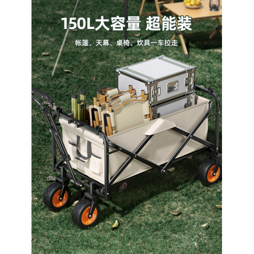 戶外折疊超大野營手拉車小推車野營車露營推車營地拖車輕便耐用