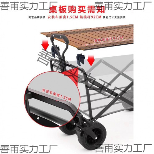 露營車桌板配件塑膠卡釦戶外折疊蛋卷桌面收納袋連接升降桿固定件