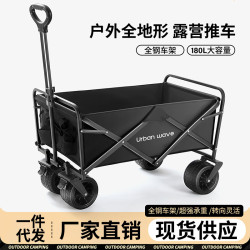 戶外露營車可折疊營地拖車野餐野營輕便拉桿小拖車擺攤專用手推車