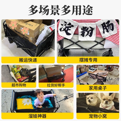 戶外露營車可折疊營地拖車野餐野營輕便拉桿小拖車擺攤專用手推車