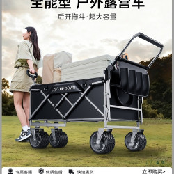 露營車營地拖車推拉一體戶外可折疊手推野營野餐車兒童可躺