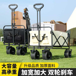 露營推車營地拖車可折疊戶外旅行購物手推野餐小拉車野營手拉車