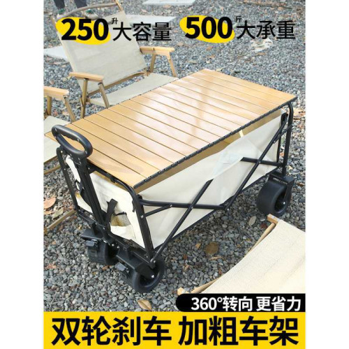 露營推車營地拖車可折疊戶外旅行購物手推野餐小拉車野營手拉車