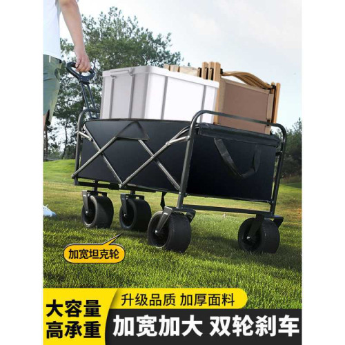 露營推車營地拖車可折疊戶外旅行購物手推野餐小拉車野營手拉車