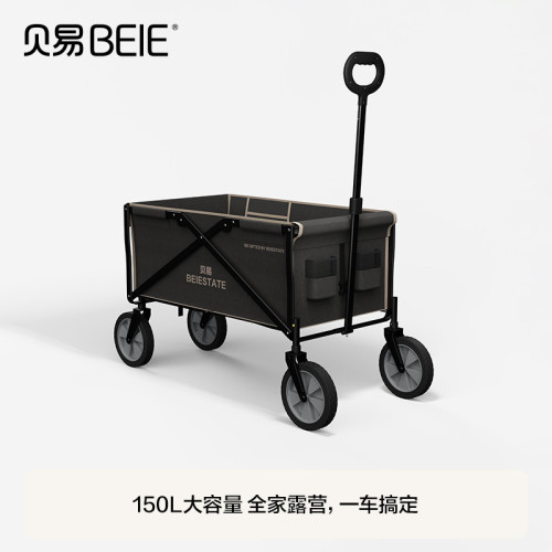 貝易探享家露營車鈦空黑