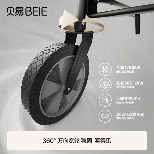 貝易探享家露營車鈦空黑