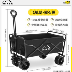 戶外露營推車可折疊手推野餐車營地車小拉車露營車野營