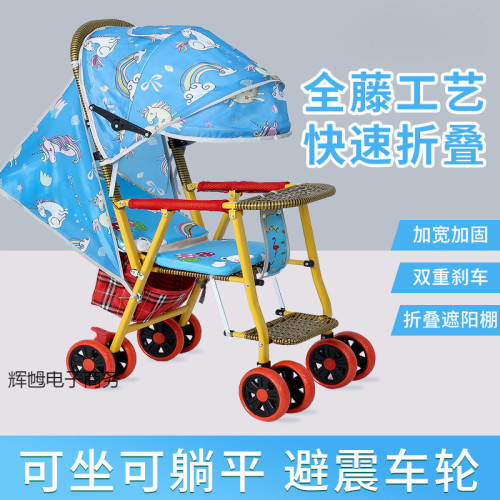 竹藤嬰兒推車輕便夏季仿藤寶寶手推車可躺折疊竹編藤椅兒童小推車