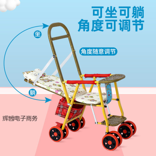 竹藤嬰兒推車輕便夏季仿藤寶寶手推車可躺折疊竹編藤椅兒童小推車