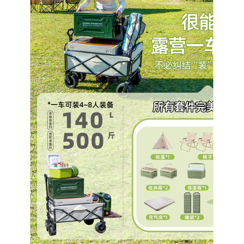 戶外營地推車折疊野營車旅行營地拖車大號手推車兒童可躺可攜式小車