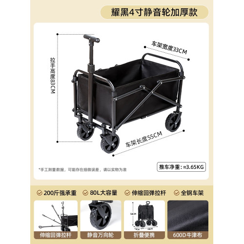 戶外營地推車折疊野營車旅行營地拖車大號手推車兒童可躺可攜式小車