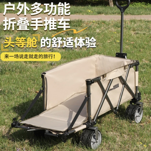 折疊可攜式露營手推車擺攤車戶外折疊拖車野餐旅行手拉車聚攏營地車