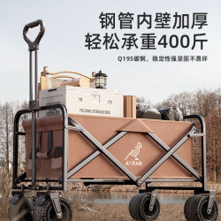 奧然露營推車可折疊戶外手推野餐車拉桿營地車拖車桌板野營車