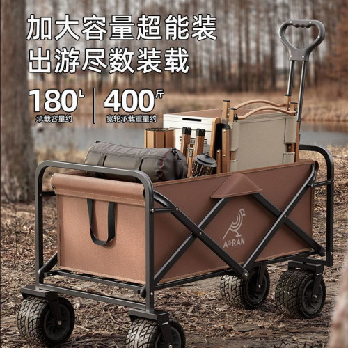 奧然露營推車可折疊戶外手推野餐車拉桿營地車拖車桌板野營車