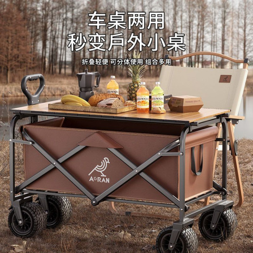 奧然露營推車可折疊戶外手推野餐車拉桿營地車拖車桌板野營車