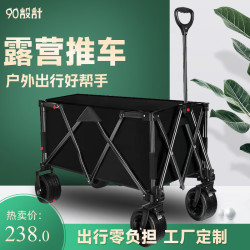 戶外營地車拖車可攜式野餐大號小推車可折疊聚攏露營車擺攤推車