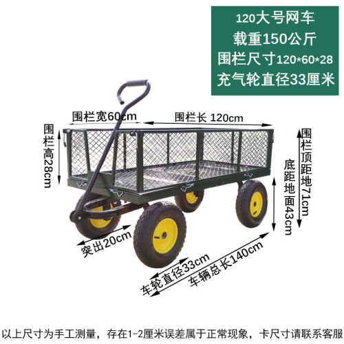 四輪拖車拉貨車平板車網車露營家用搬運貨車牽引平板車戶外擺攤