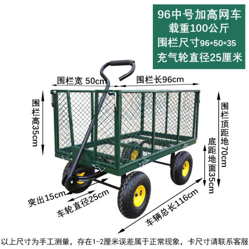 四輪拖車拉貨車平板車網車露營家用搬運貨車牽引平板車戶外擺攤