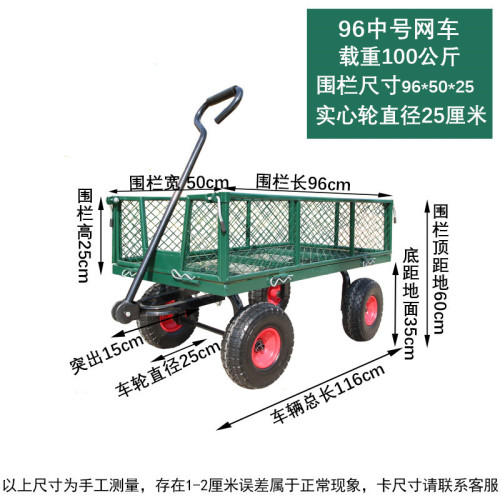 四輪拖車拉貨車平板車網車露營家用搬運貨車牽引平板車戶外擺攤