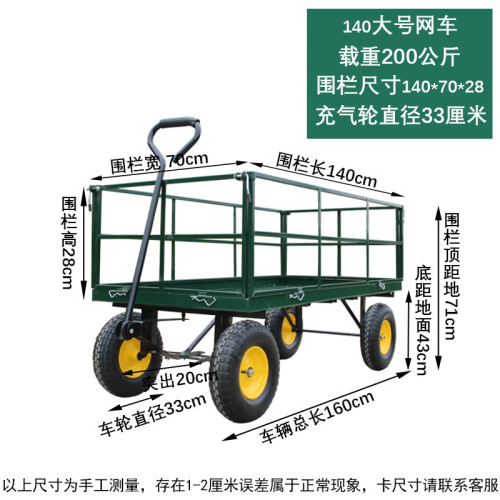 四輪拖車拉貨車平板車網車露營家用搬運貨車牽引平板車戶外擺攤